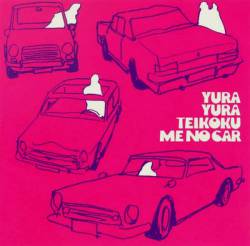 Yura Yura Teikoku : Me No Car